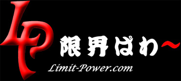  Limit-Power.com 